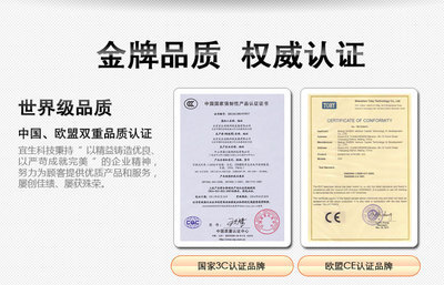 現(xiàn)貨供應(yīng)宜生無閃舒視燈D80 皓明系列，認證服務(wù)保障品質(zhì)