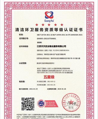 生鮮農(nóng)產(chǎn)品配送服務(wù)認證證書申報指南 條件與流程詳解