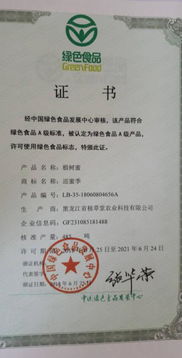 我市特色椴樹蜜喜獲國家綠色食品認證，自動化工程助力產(chǎn)業(yè)升級