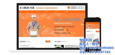 零售店鋪網(wǎng)站建設(shè)指南 技術(shù)認(rèn)證推動多行業(yè)線上轉(zhuǎn)型