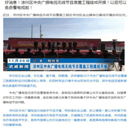 甘肅緊急發(fā)布22條預(yù)警 7級狂風(fēng)伴降雪來襲，技術(shù)推廣助力防災(zāi)減災(zāi)